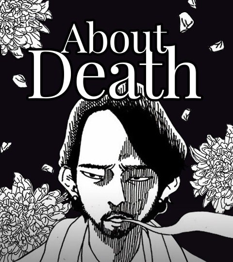 About Death封面